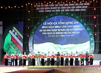 Hòa Bình Lễ hội cá tôm sông Đà lần thứ nhất, Hội chợ Nông nghiệp và triển lãm sản phẩm OCOP vùng Trung du, Miền núi phía Bắc năm 2023